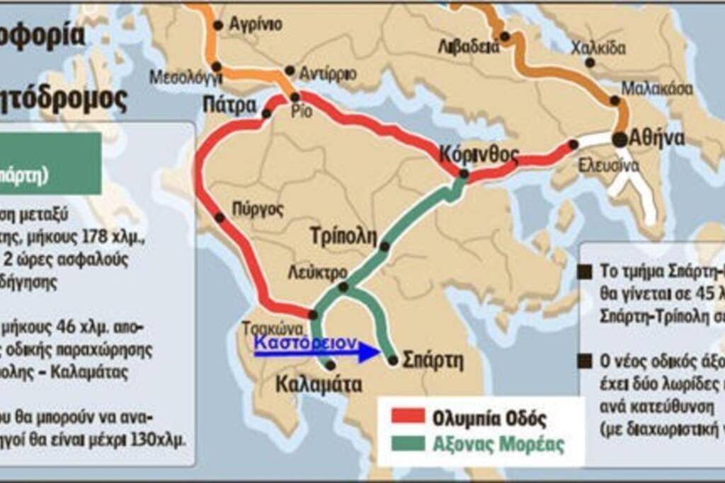 Ανεξαρτητο Studio Στο Ομορφο Καστορειο Kastorion المظهر الخارجي الصورة